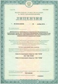 Официальный сайт Дэнас kupit-denas.ru ЧЭНС-01-Скэнар в Клинцах купить