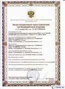 Официальный сайт Дэнас kupit-denas.ru ДЭНАС-ПКМ (Детский доктор, 24 пр.) в Клинцах купить